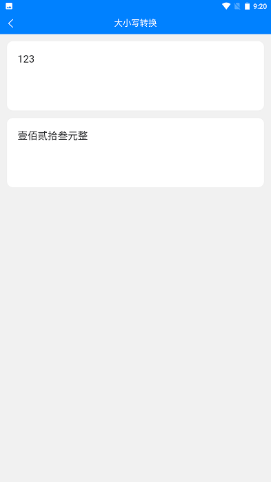 皮皮工具箱皮友版app