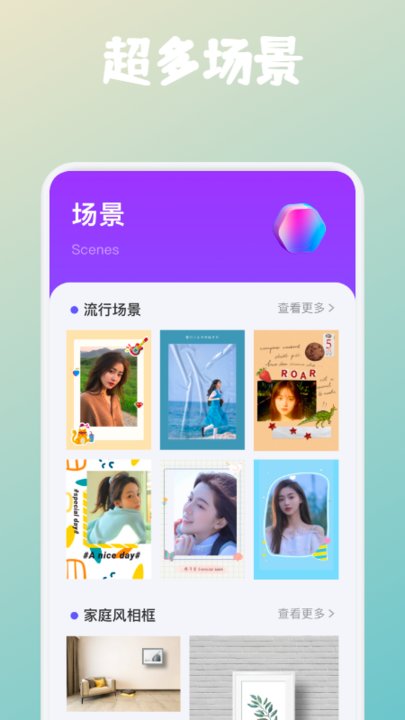 拼图帝app