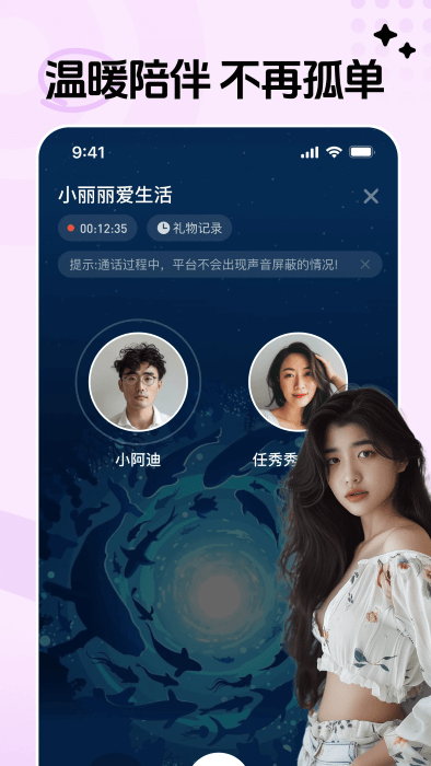 对缘同城app
