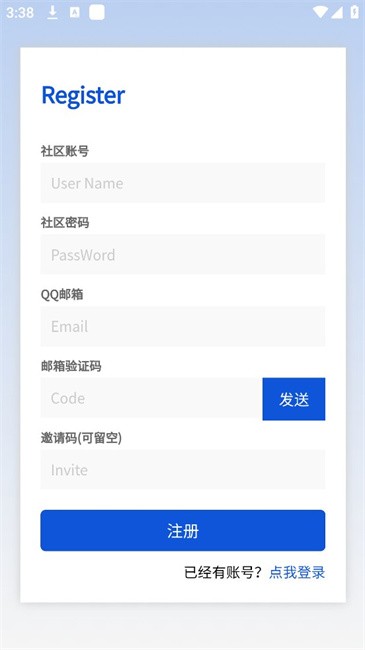 奇缘社区app