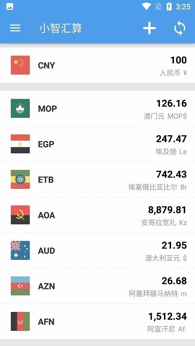 小智汇算手机版 小智汇算软件下载