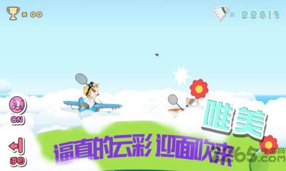 天天羽毛球2手机版 天天羽毛球2游戏下载