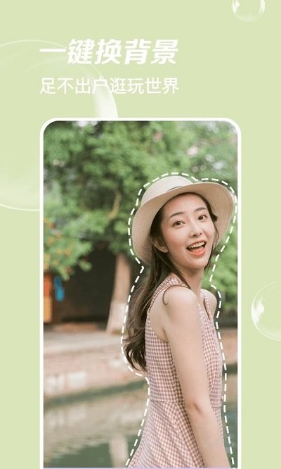 嗨拍相机软件 嗨拍相机app下载