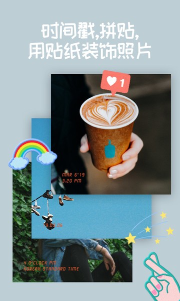 糖果照相机拍照软件客户端