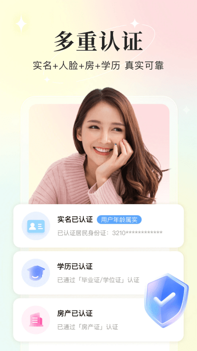你的先生相亲官方平台