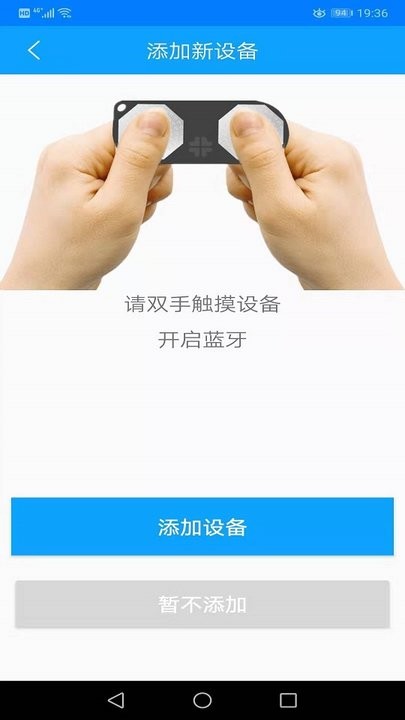 心总监心电app 心总监心电手机版下载