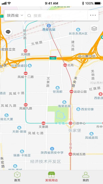 中山阳光食品app最新版