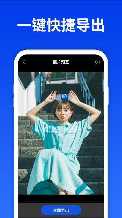 数据查找精灵app最新版