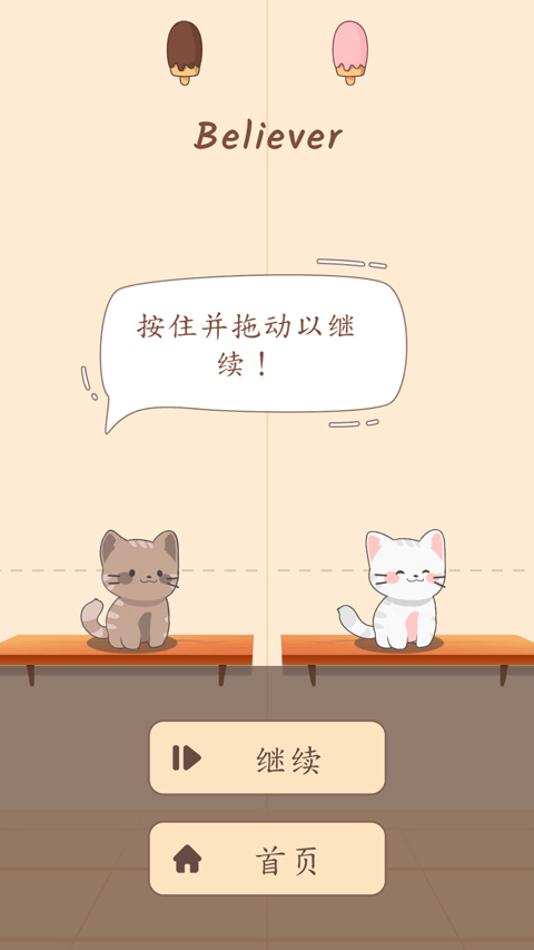 popcat音乐世界游戏玩法攻略 popcat音乐世界游戏玩法攻略
