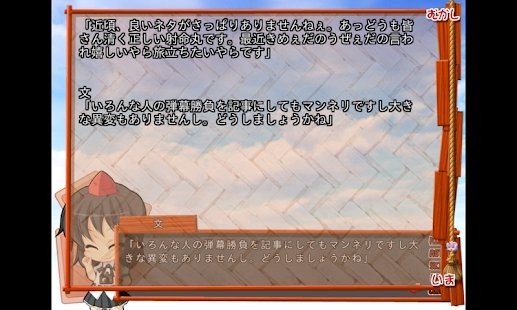 kirikiri2模拟器最新版