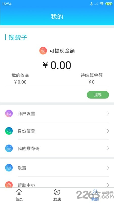 金运宝app 金运宝手机版下载
