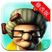 黑帮老太2疯狂行动内购破解版