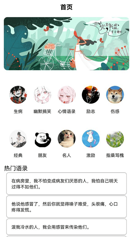 狗x不通文章生成器软件