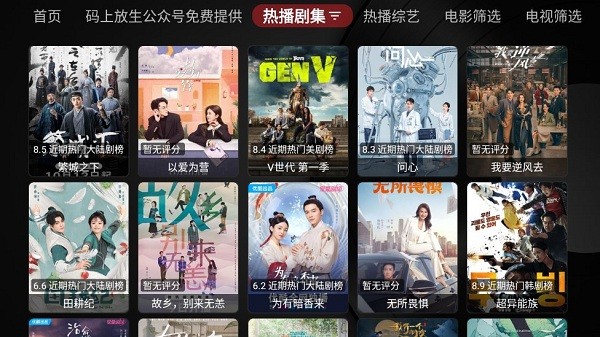 卧龙tv电视版最新版本