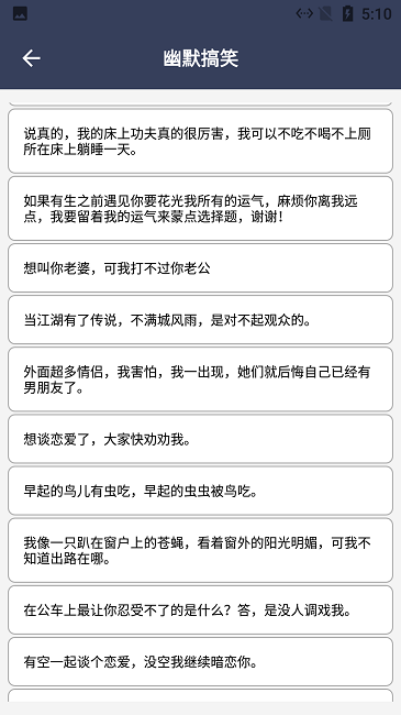 阿道文章生成器最新版