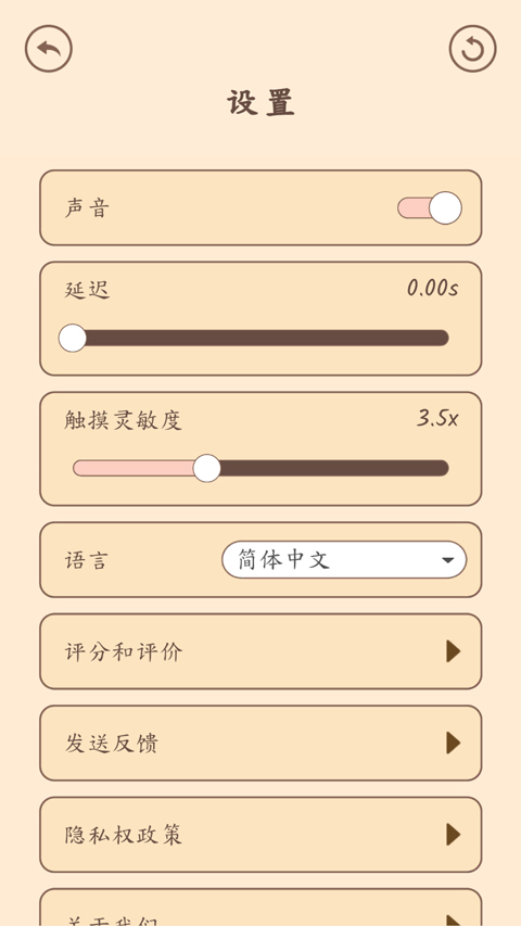 popcat音乐世界调中文教程 popcat音乐世界调中文教程