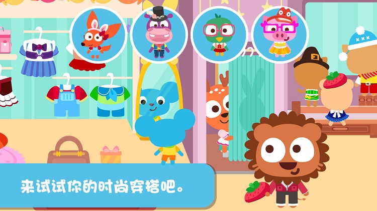 泡泡小镇商场游戏