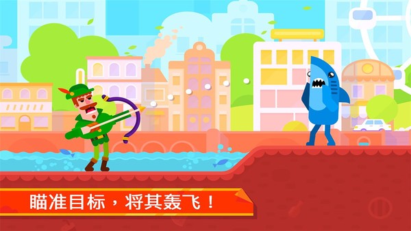 弓箭手英雄传说中文版