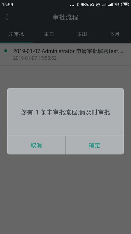 金甲eds加密软件 金甲eds软件下载