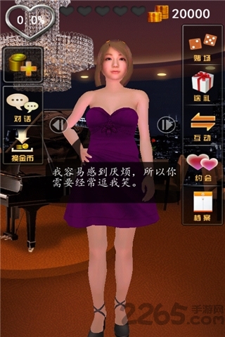 3d性感女友手机版