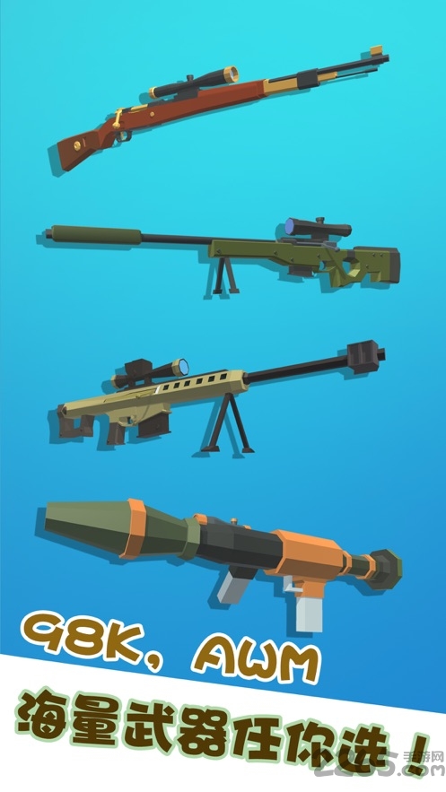 我狙打得贼准游戏 我狙打得贼准手游下载