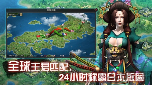 大战国幕府争霸单机版