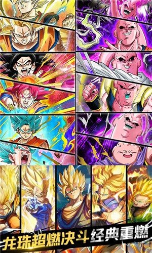 魔星狂点龙珠超满v变态版