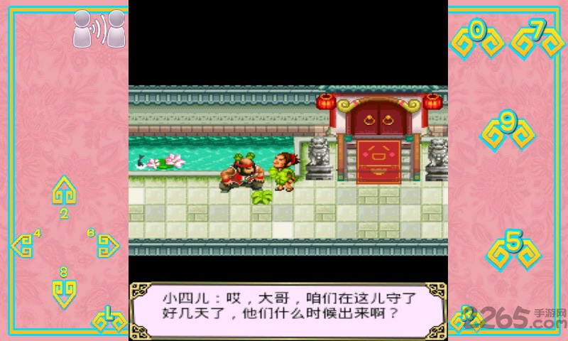 少年唐伯虎之勇追四香游戏