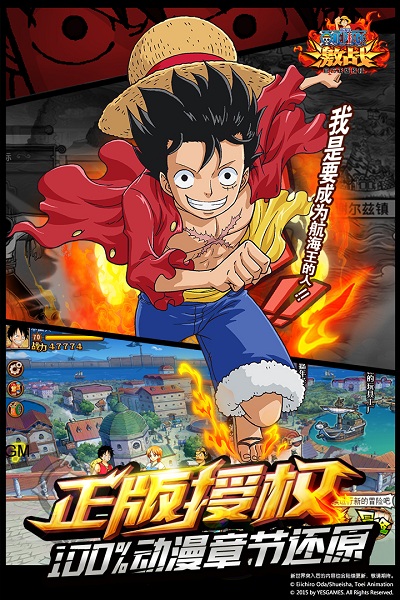 航海王激战无限金币版