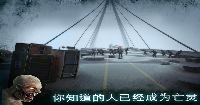 僵尸末日生存内购破解版