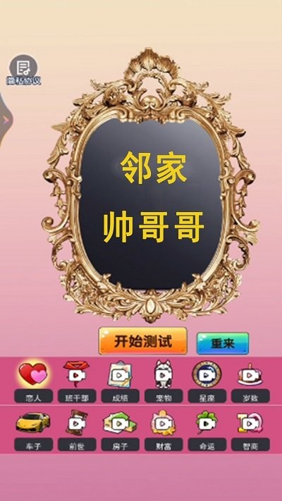 魔术解谜神回避游戏