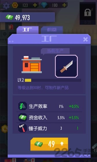 我赚钱特牛官方版