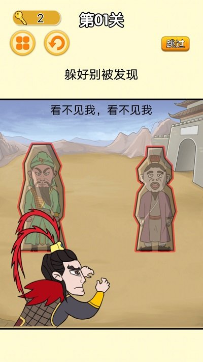 猛鬼躺平派对最新版