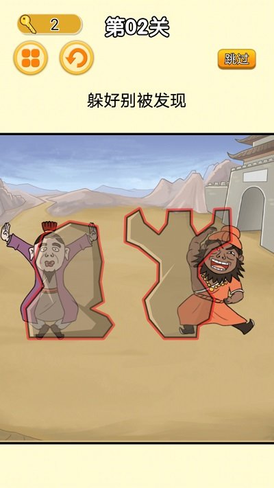 猛鬼躺平派对最新版