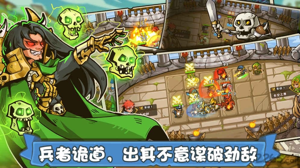 塔防之光小米版 塔防之光小米版下载