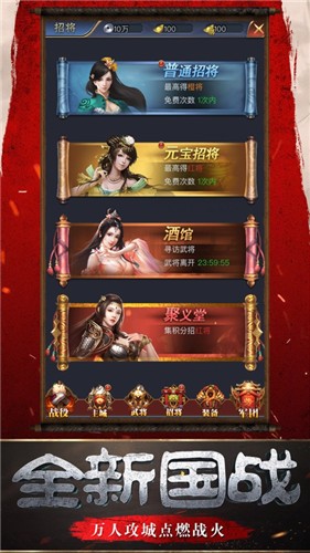 幕府野望腾讯版