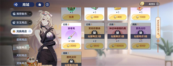 破晓序列手游官方版货币体系介绍 破晓序列游戏最新版货币体系介绍