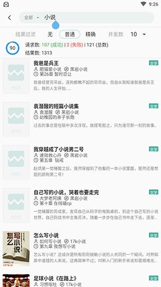 亦搜官方版 亦搜app下载