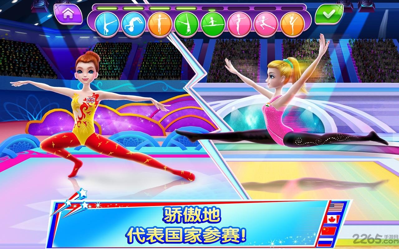 体操之星中文版