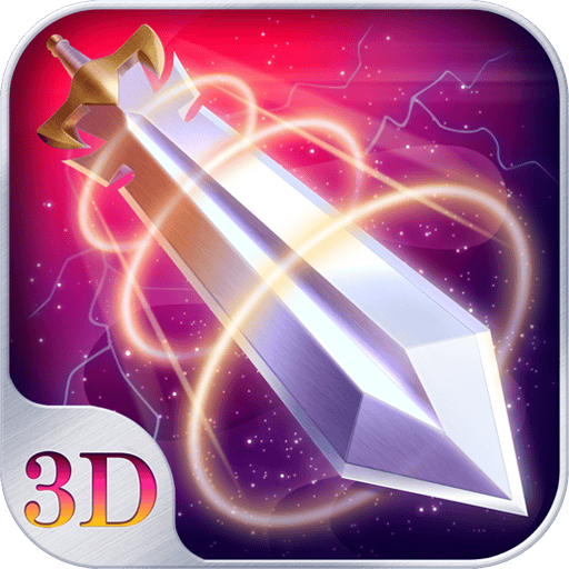 苍穹之剑2手游应用宝版