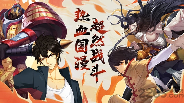 镇魂街武神躯测试版