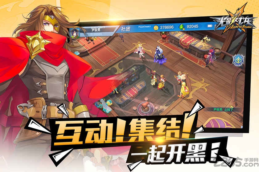 光影对决无限元宝钻石sf私服版