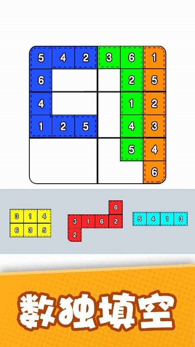 益智智力拼图最新版