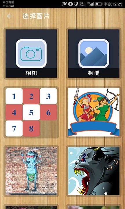 拼图智力挑战最新版(改名益智拼图)