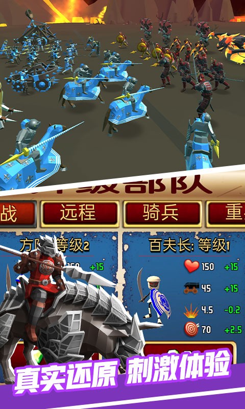 全面战争幕府之争游戏