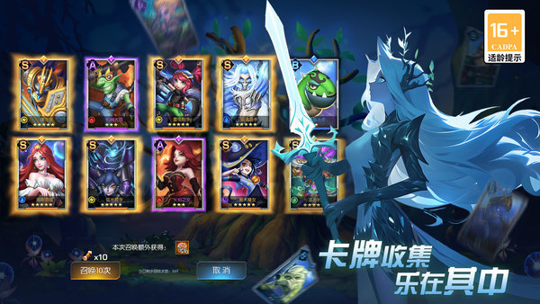 光之守望欧美服