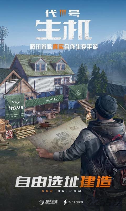 代号生机美国版(更名黎明觉醒)