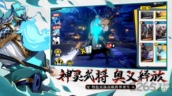 镇魂街武神躯测试版