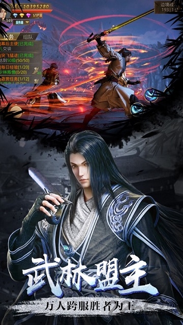 逆火苍穹之剑来传说官方版