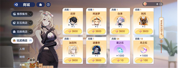 破晓序列手游官方版货币体系介绍 破晓序列游戏最新版货币体系介绍